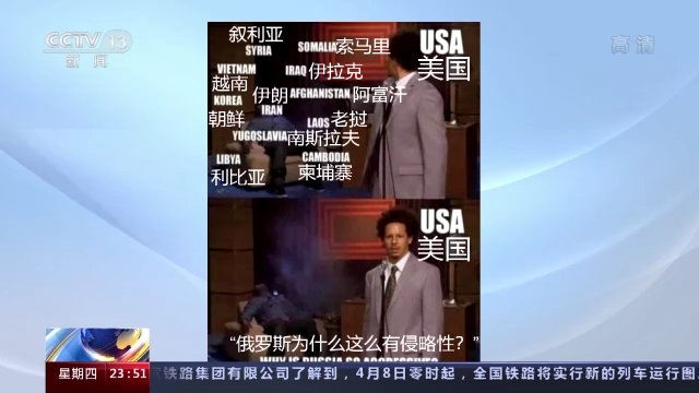 拜登访欧“秀团结” 难掩北约内部分歧