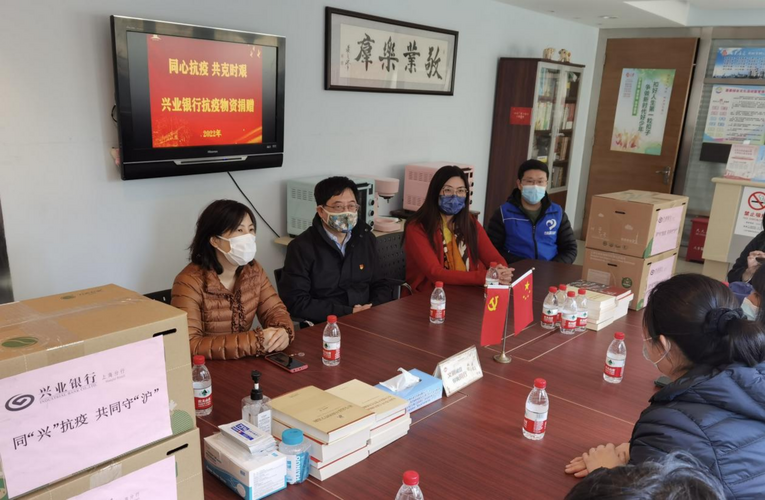抗“疫”一线党徽闪 同“兴”协力克时艰 兴业银行上海分行积极践行社会责任 守“沪”抗疫力量_fororder_【兴业银行 财智频道 资讯列表】抗“疫”一线党徽闪 同“兴”协力克时艰丨兴业银行上海分行积极践行社会责任 守“沪”抗疫力量559