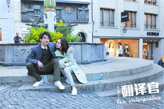 《翻译官》将收官 黄轩：大幂幂只是看似大大咧咧