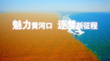 东营加快高水平现代化强市建设_fororder_df040096c1cac2957ef6a8f0ecc9c8a