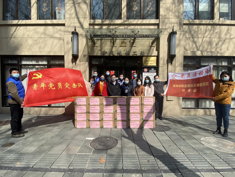 抗“疫”一线党徽闪 同“兴”协力克时艰 兴业银行上海分行积极践行社会责任 守“沪”抗疫力量_fororder_【兴业银行 财智频道 资讯列表】抗“疫”一线党徽闪 同“兴”协力克时艰丨兴业银行上海分行积极践行社会责任 守“沪”抗疫力量193
