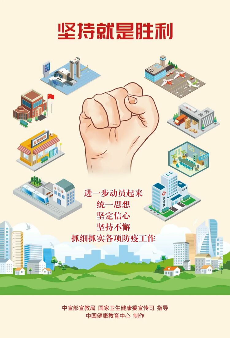 （转载）疫苗接种，刻不容缓！