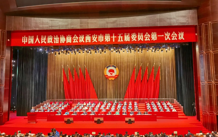 西安市政协十五届一次会议3月28日开幕_fororder_微信图片_20220328163607