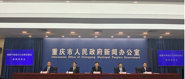 【原创】2022年健康中国重庆行动将聚焦“五个方面”_fororder_图片8