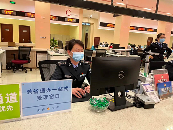天府新区率先开通川藏户口迁移“跨省通办”业务_fororder_跨省通办一站式受理窗口-供图-四川天府新区党群工作部宣传处