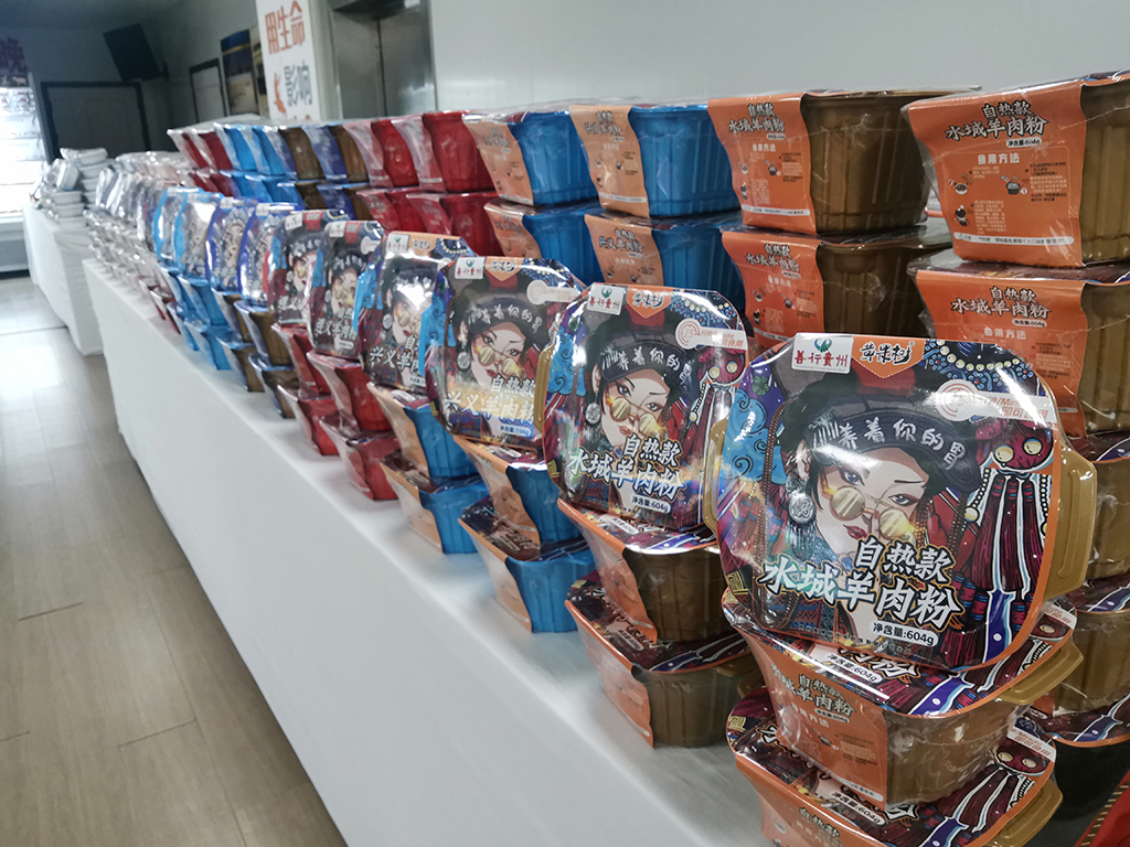 贵州黄果树中央厨房有限公司：抢抓RCEP新机遇，努力开拓国际市场