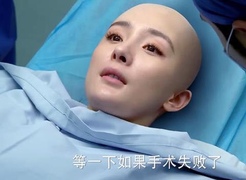《亲爱的翻译官》光头杨幂美翻