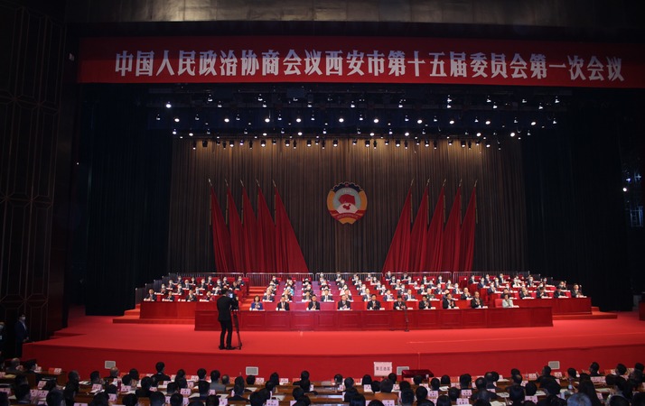 政协西安市第十五届委员会第一次会议闭幕_fororder_微信图片_20220331101814