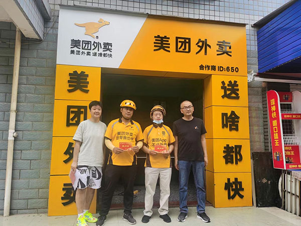 宜宾南溪区总工会：建好家 用好家 当好“娘家人”_fororder_为外卖小哥送清凉-供图-南溪区总工会