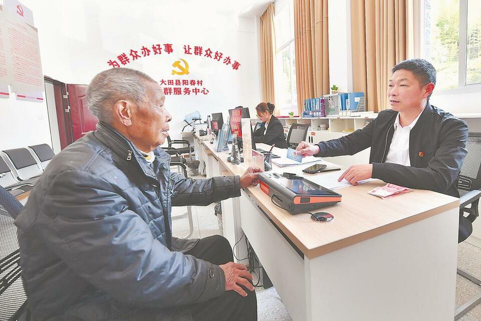 福建三明：一个小山村的“数字生活”_fororder_f86e88d2-ec22-4bcc-bf6a-312c5106d64b