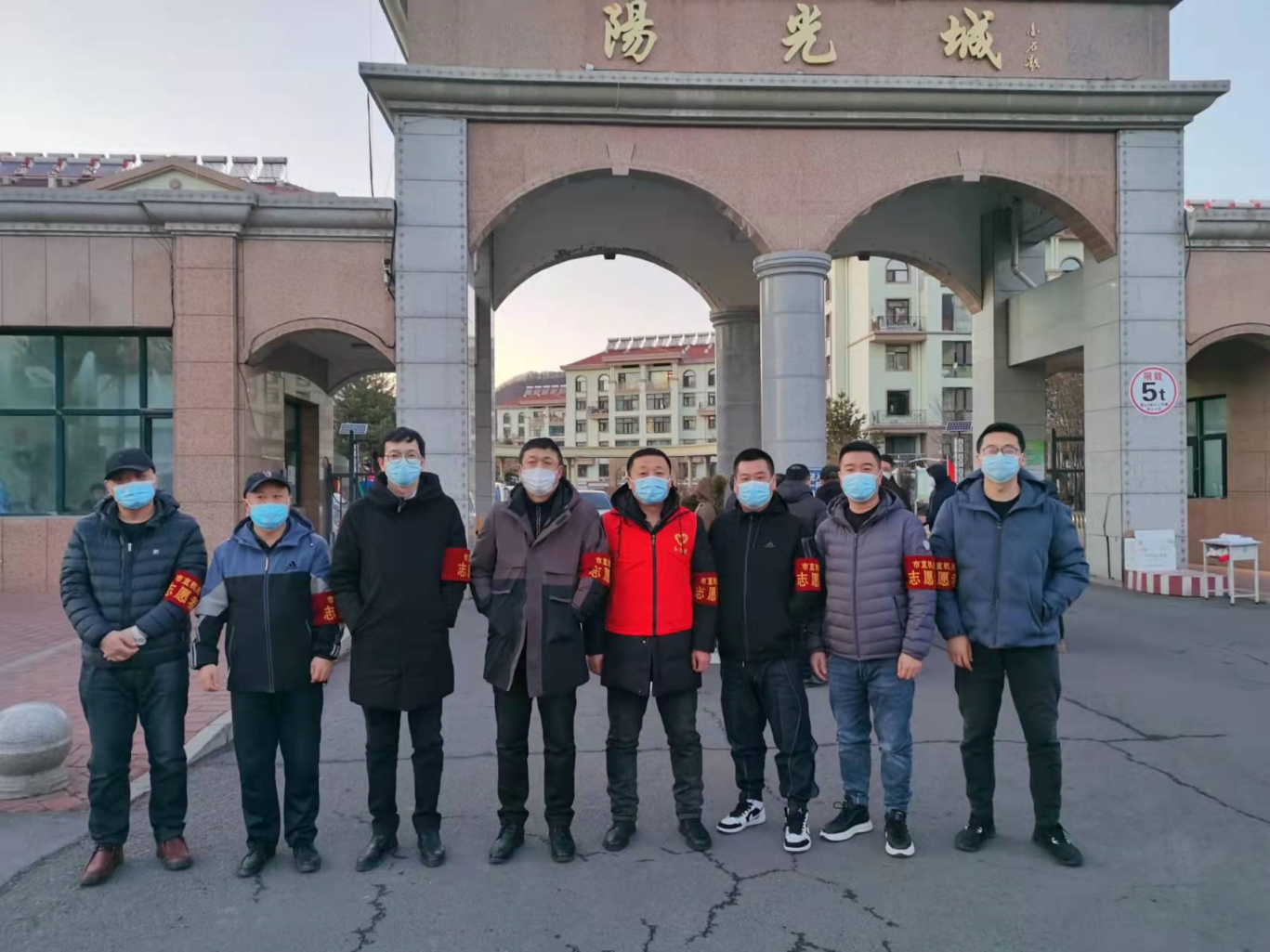 伊春农商银行全面吹响疫情防控与保障经济社会发展“冲锋号”_fororder_图片1