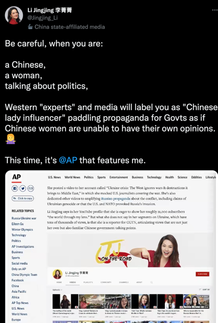 中国记者摆事实讲道理反遭美联社“抹黑”？海外网友力挺CGTN记者李菁菁