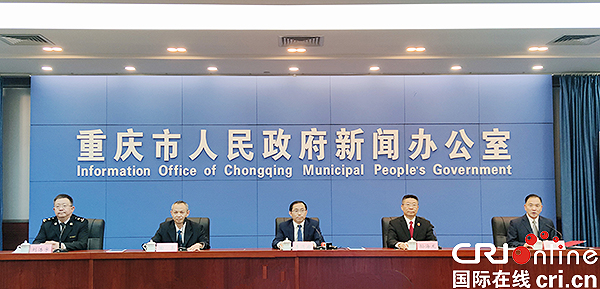 【原创】中国（重庆）自由贸易试验区建设五周年 151项改革试点任务全面落地_fororder_微信图片_20220401104714