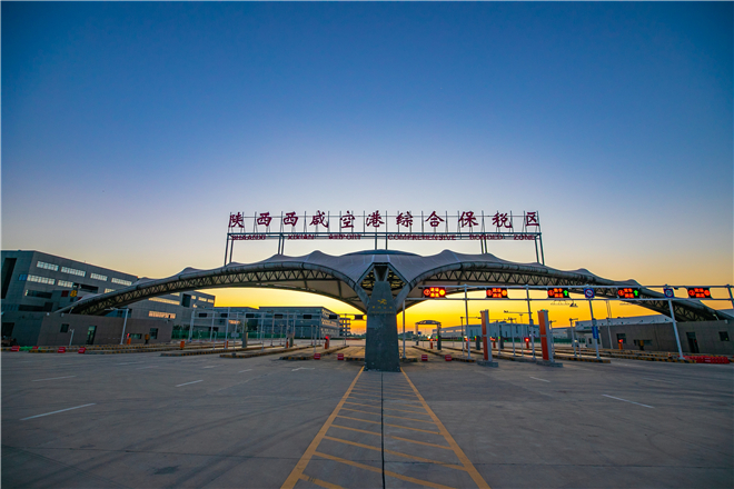 枢纽动能提速 创新红利释放 奋力书写自贸区建设“空港答卷”_fororder_空港综保区
