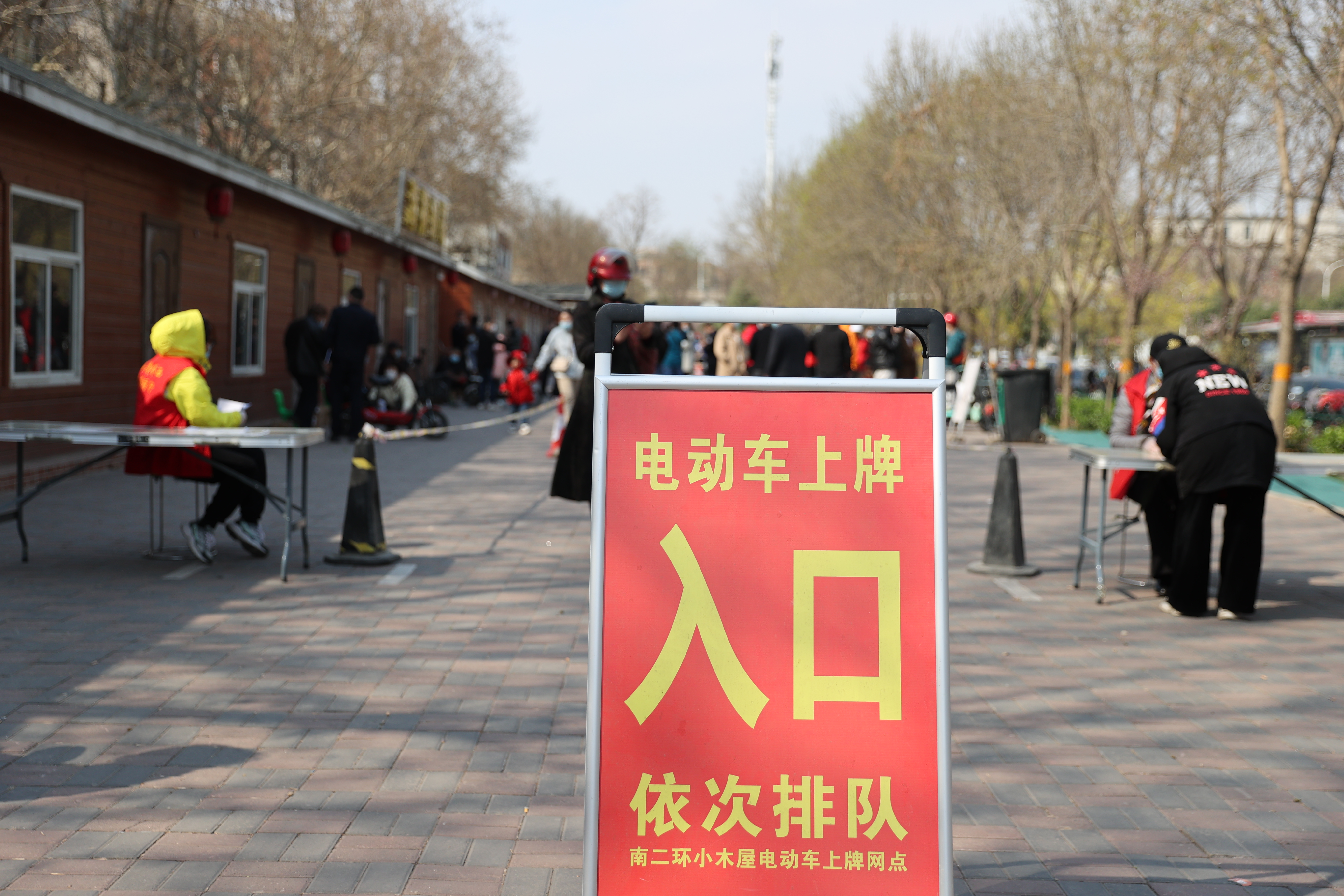 （原创）工作高效 服务热情 石家庄电动自行车上牌服务点获市民点赞_fororder_1