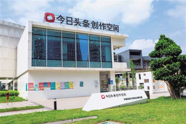 【城市远洋】重庆渝北引八方“凤凰”飞来