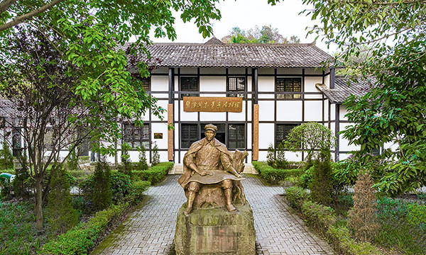 自贡市大安区创新推动全域旅游 着力打造“双全融合”发展之路_fororder_9邓萍故居（摄影-廖志全）