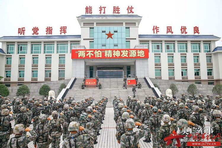 【最闪亮的坐标】“阳延安班”：用生命叫响“两不怕”精神