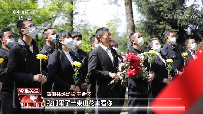 最闪亮的坐标 | 光不忘初心 让优良家风代代相传