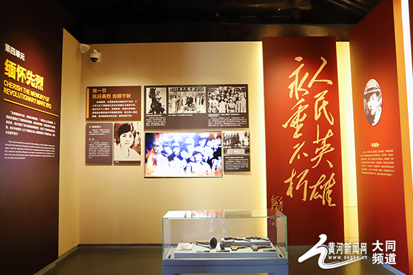 大同红色记忆馆：忆往昔峥嵘岁月，缅怀先烈英雄