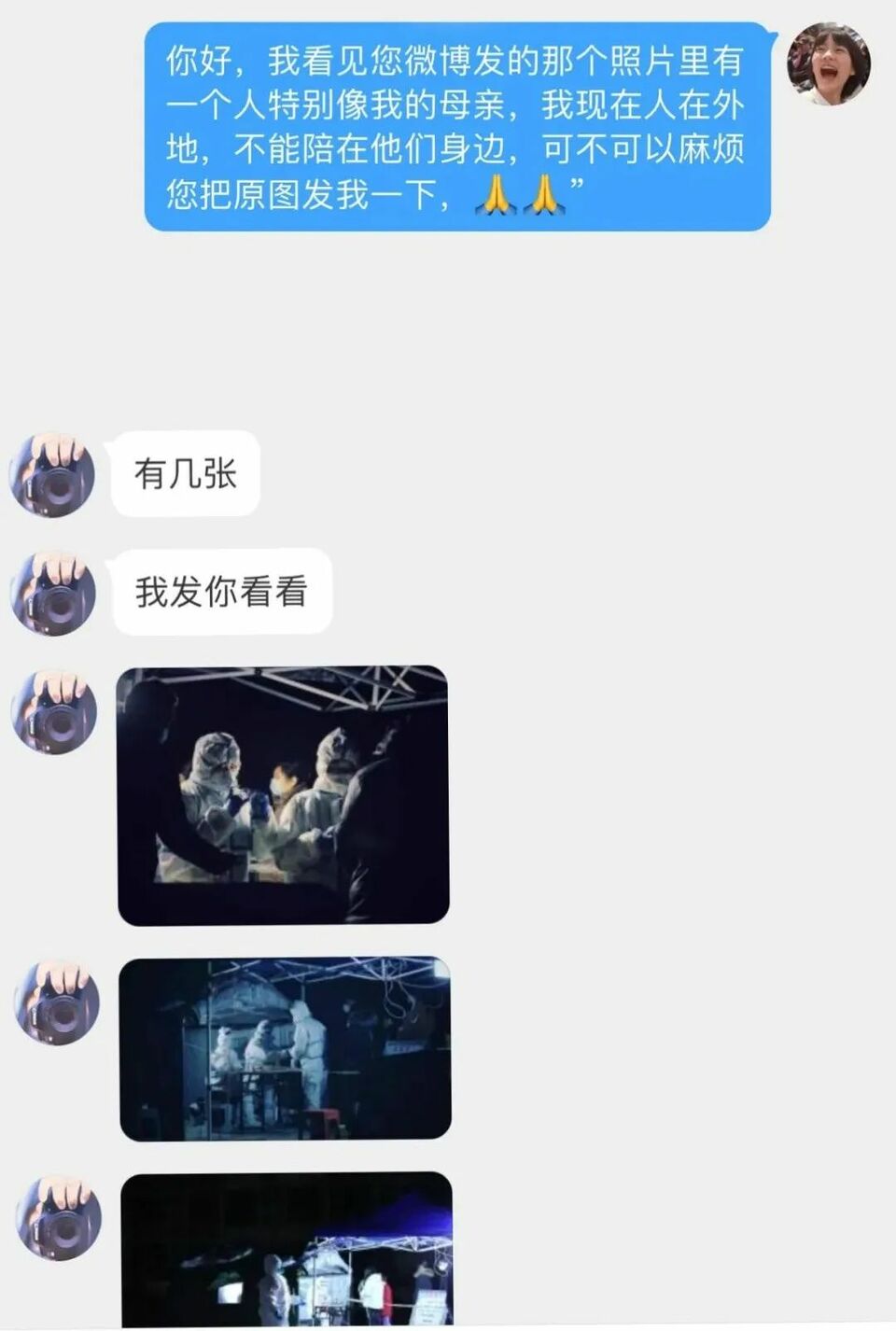 一家三口都在“撒谎”……得知真相，女儿不忍心戳破