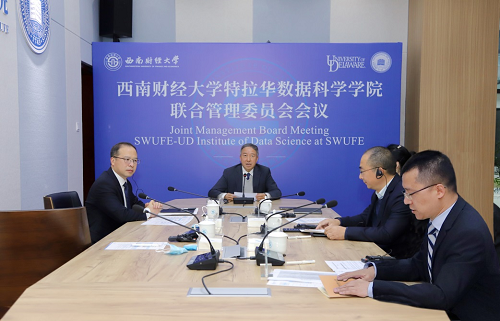 【教育频道】西财特拉华数据科学学院召开联合管理委员会会议