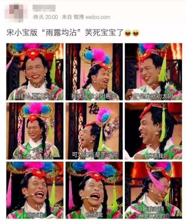 现在流行“雨露均沾体”，快要被玩坏了！