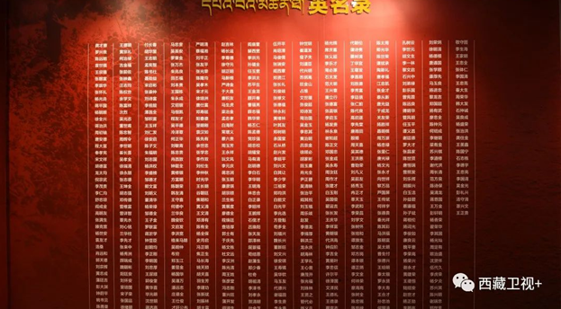 【最闪亮的坐标】2298座公墓、444位无名烈士、952名英烈墙…