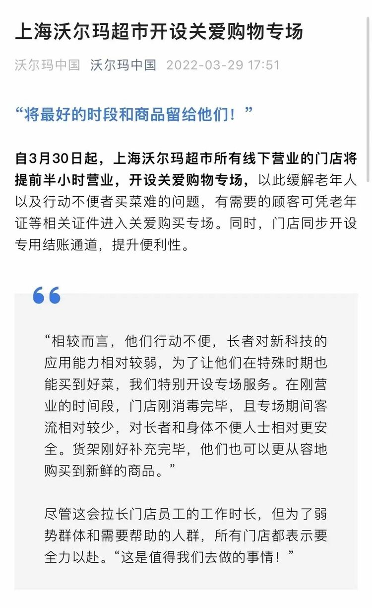 这些寻常人家的故事，让我们重新看到那个熟悉的上海