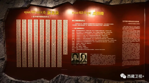 【最闪亮的坐标】2298座公墓、444位无名烈士、952名英烈墙…