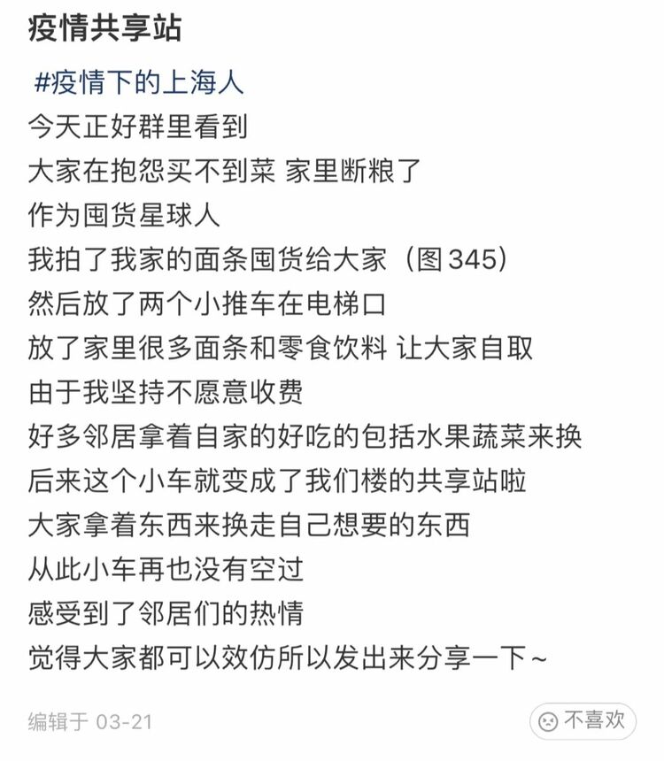 这些寻常人家的故事，让我们重新看到那个熟悉的上海