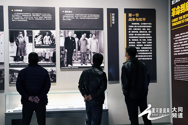 大同红色记忆馆：忆往昔峥嵘岁月，缅怀先烈英雄