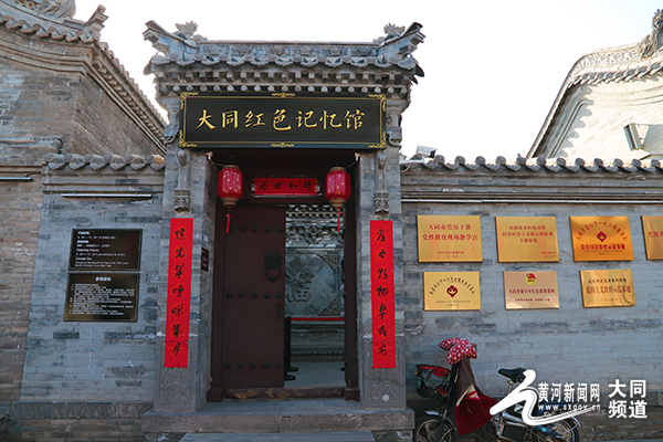 大同红色记忆馆：忆往昔峥嵘岁月，缅怀先烈英雄
