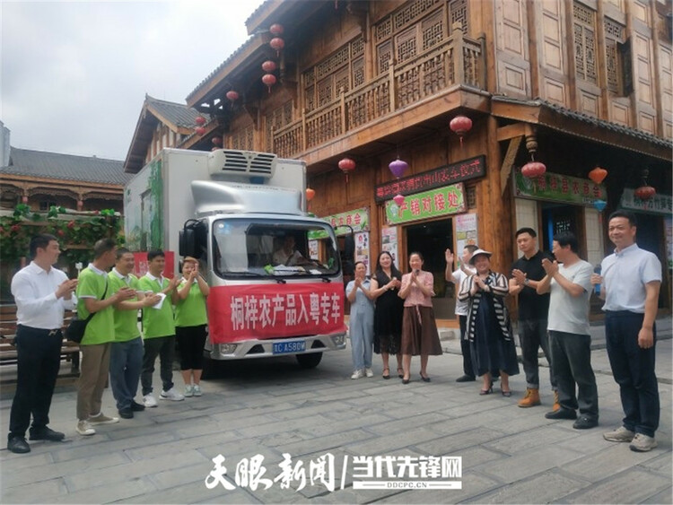 贵州方竹笋翻山越岭，落进广东的“老火靓汤”里