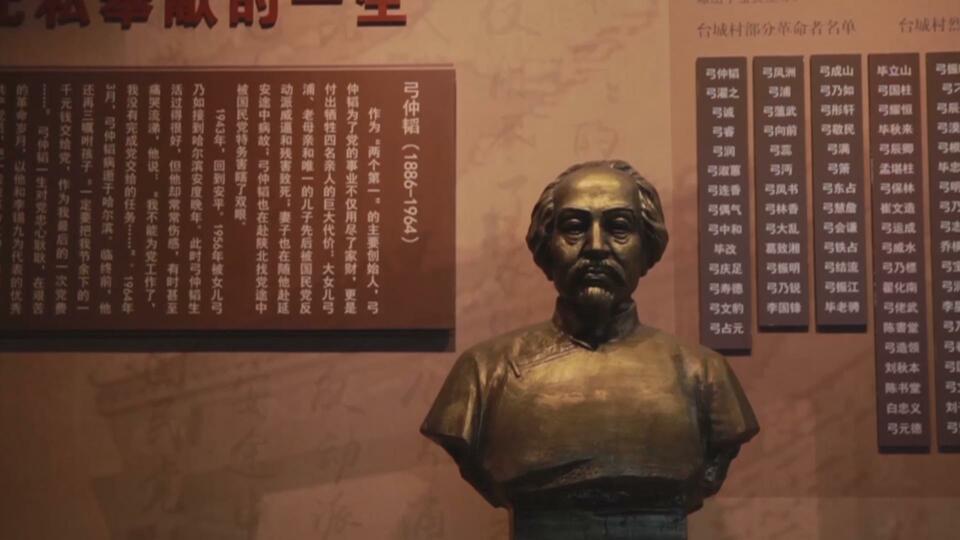 【最闪亮的坐标】“富家子弟”弓仲韬 点燃冀中平原上的星星之火-国际在线