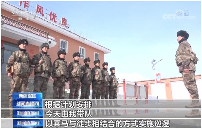 【凡人微光】帕米尔高原 边防官兵踏上风雪巡逻路