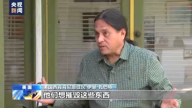 总台独家探访丨家园变试验场 美国“核阴影”下原住民的绝望与愤怒