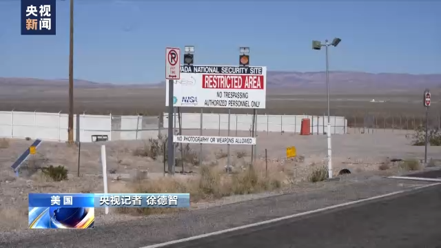 总台独家探访丨家园变试验场 美国“核阴影”下原住民的绝望与愤怒