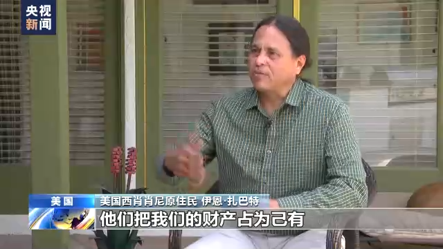 总台独家探访丨家园变试验场 美国“核阴影”下原住民的绝望与愤怒