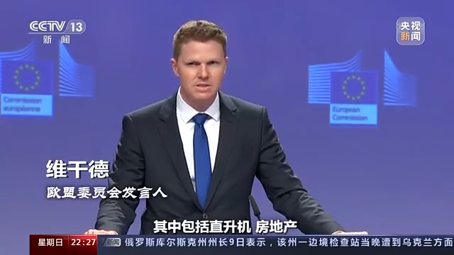 世界周刊丨“攻心战”背后：俄乌谈判艰难推进 西方继续火上浇油