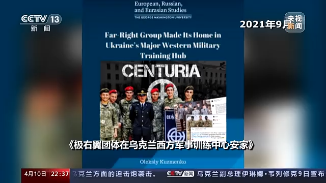世界周刊丨“攻心战”背后：俄乌谈判艰难推进 西方继续火上浇油