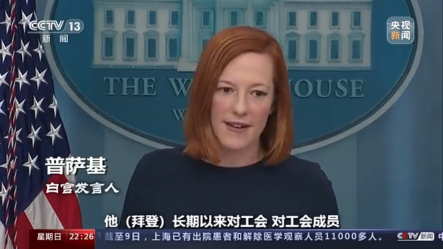 世界周刊丨“攻心战”背后：俄乌谈判艰难推进 西方继续火上浇油