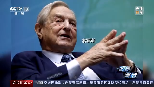 世界周刊丨“攻心战”背后：俄乌谈判艰难推进 西方继续火上浇油
