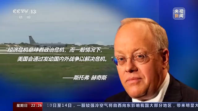 世界周刊丨“攻心战”背后：俄乌谈判艰难推进 西方继续火上浇油