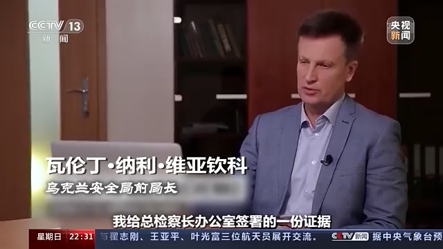 世界周刊丨“攻心战”背后：俄乌谈判艰难推进 西方继续火上浇油