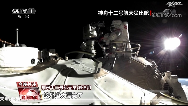 数字盘点：中国空间站 扎实迈好每一步