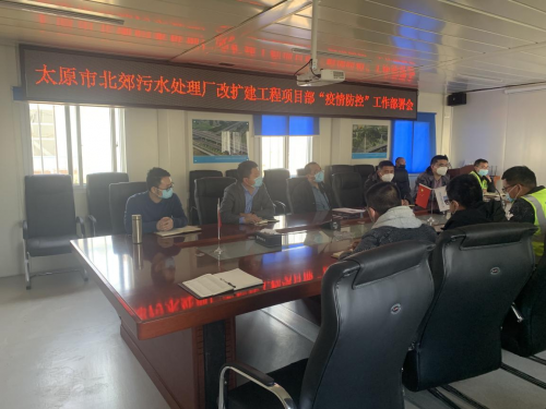 志愿零距离 服务暖人心—第二事业部在晋项目开展全员核酸检测工作