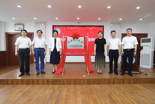 全国率先成立的“未来技术学院”落户长春理工大学