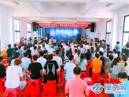 福建安溪：产教助学 打造特色网红基地