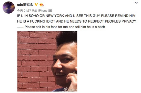 陈冠希疑再对拍照者发飙：他是个白痴 婊子(图)
